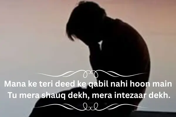 One Sided Love Shayari