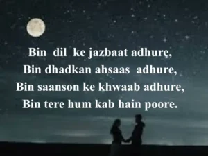 love shayari in english