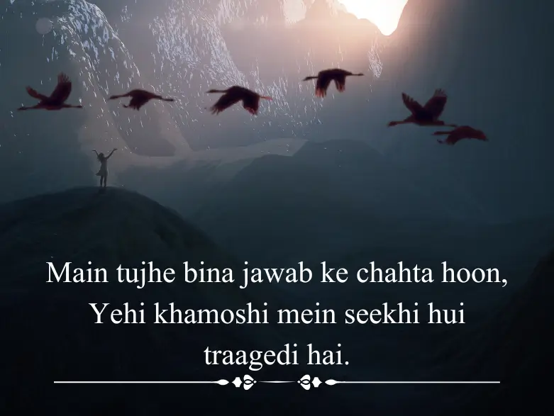 love shayari in english