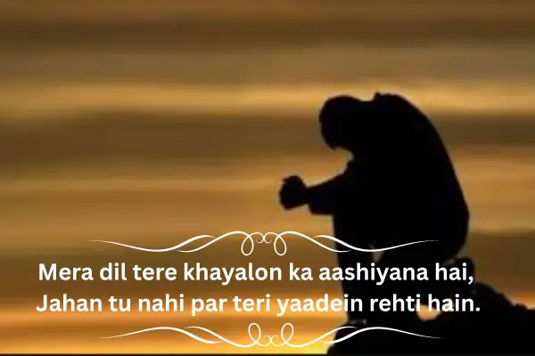 One Sided Love Shayari