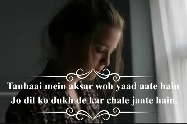 Sad-Shayari- in-English.