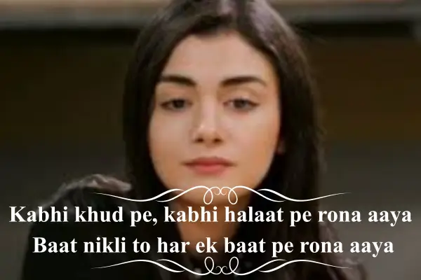 Sad-Shayari-in-English