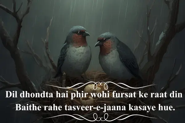 Sad-Shayari-in-English