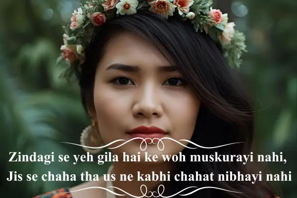 Sad-Shayari-in-English