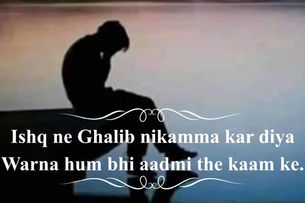 Sad-Shayari-in-English.