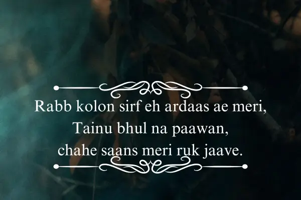 Punjabi-Sad-Love-Shayari