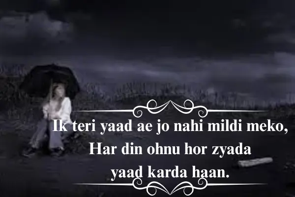 Punjabi-Sad-Love-Shayari