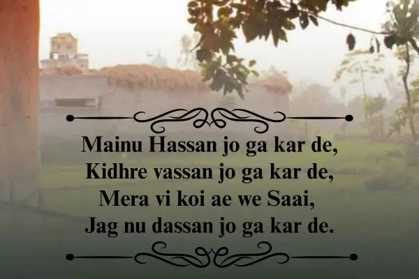 Punjabi-Sad-Love-Shayari