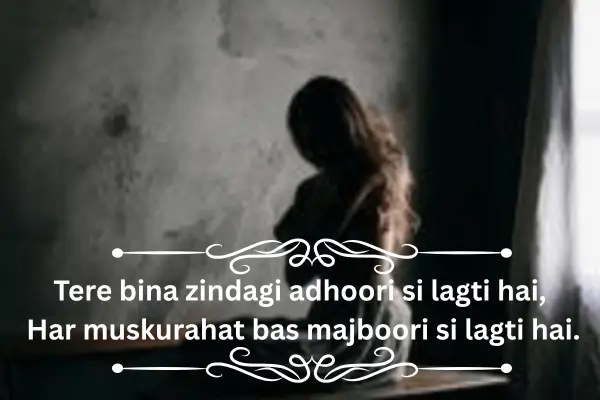 Punjabi-Shayari-Sad-Love