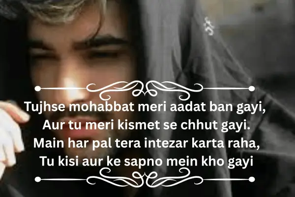 Punjabi-Shayari-Sad-Love
