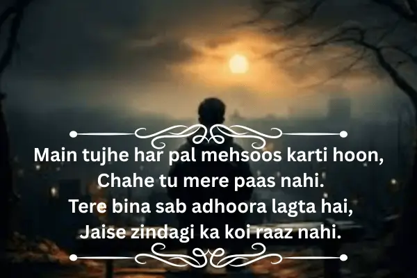 Punjabi-Shayari-Sad-Love