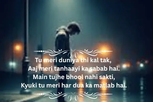 Punjabi-Shayari-Sad-Love