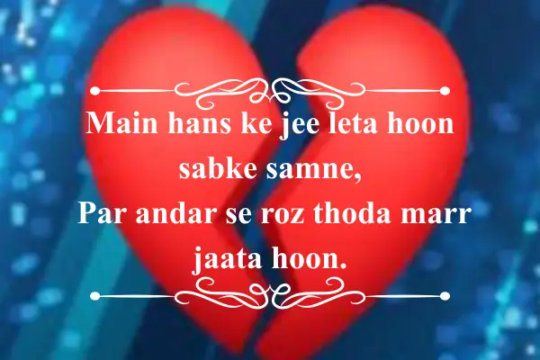 Punjabi-Shayari-Sad-Love