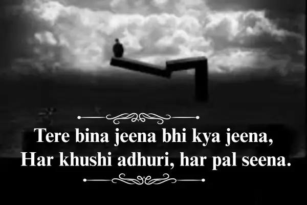 Punjabi-Shayari-Sad-Love