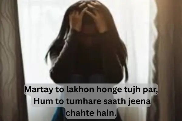 sad Love Shayari in English For Girlfriend