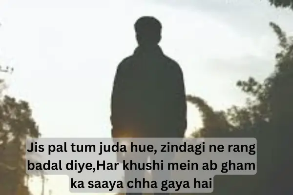 sad Love Shayari in English For Girlfriend