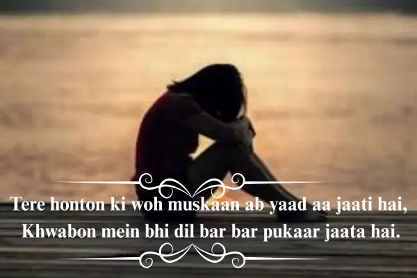 sad Love Shayari in English For Girlfriend