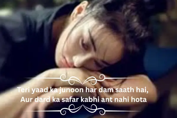 sad Love Shayari in English For Girlfriend