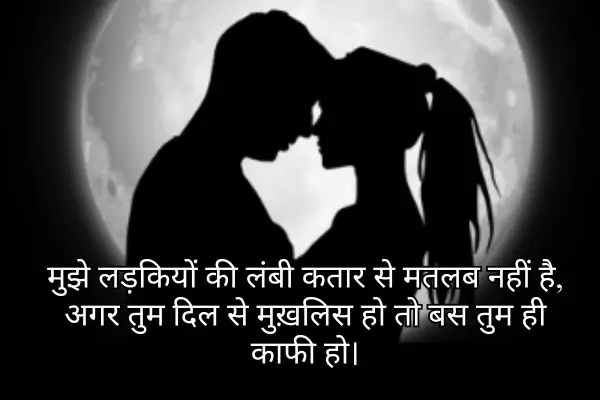 sad Love Shayari in English For Girlfriend
