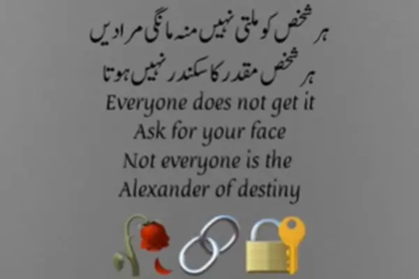 Sad-Shayari-in-English-2 line