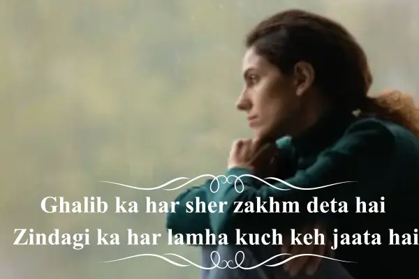 Sad-Shayari-in-English-For-Life