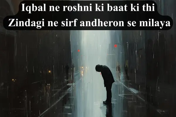 Sad-Shayari-in-English-For-Life