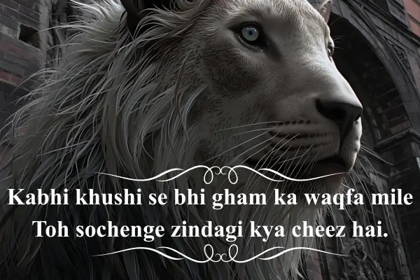 2-line-sad-Shayari-in-English