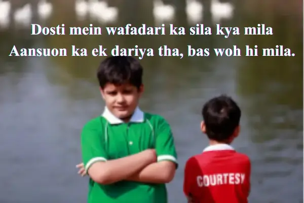 Dosti-Sad-Shayari-in-English  