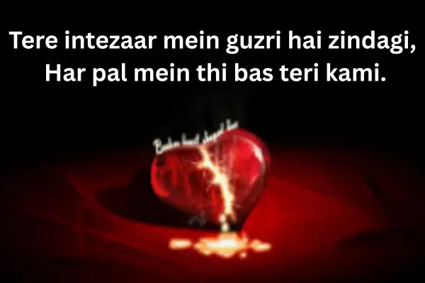 Hindi-Sad-Shayari-in-English