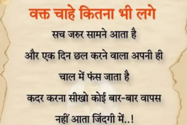 Sad-Love-Shayari-in-English