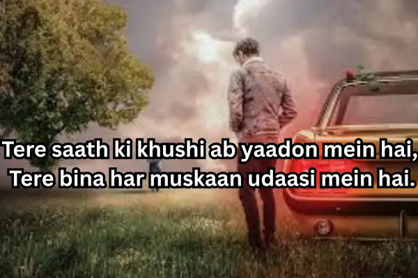 Hindi-Sad-Shayari-in-English