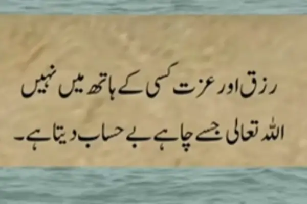 Sad-Love-Shayari-in-English