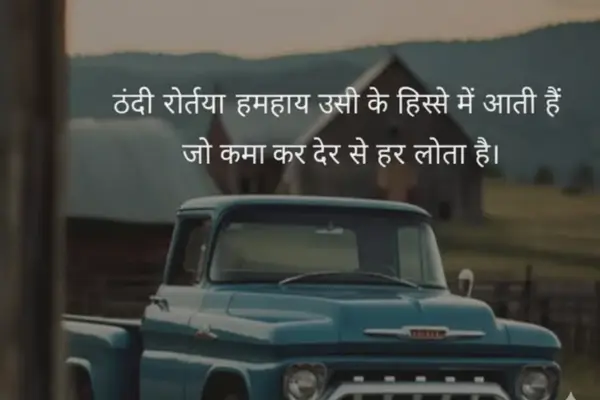 Heart-Touching-Sad-Shayari-in-English
