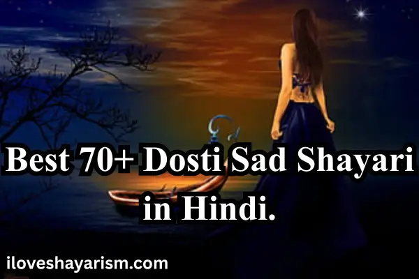 Dosti-Sad-Shayari-in-Hindi