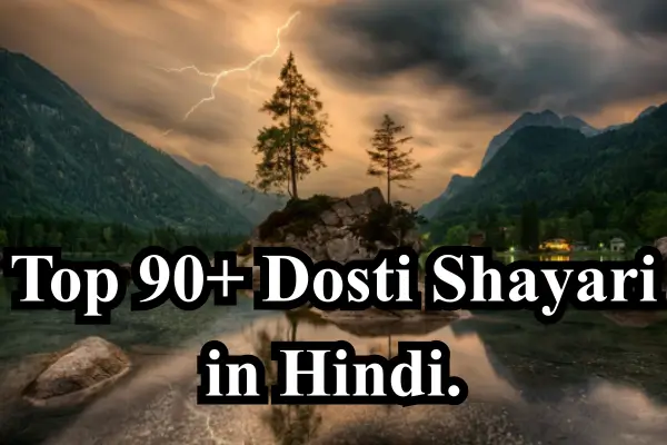 Dosti-Shayari-in-Hindi