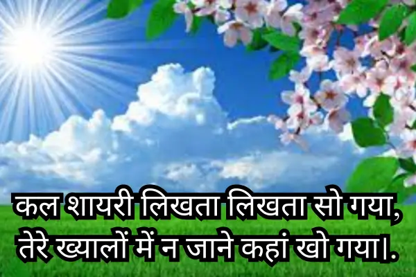 Dosti-Shayari-in-Hindi