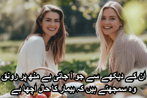 Dosti-Sad-Shayari-in-Hindi