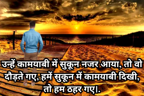 Dosti-Shayari-in-Hindi