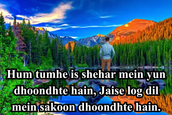 Dosti-Shayari-in-Hindi