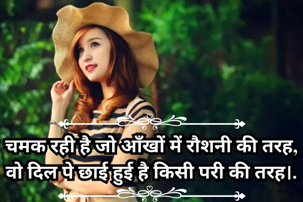 Dosti-Shayari-in-Hindi