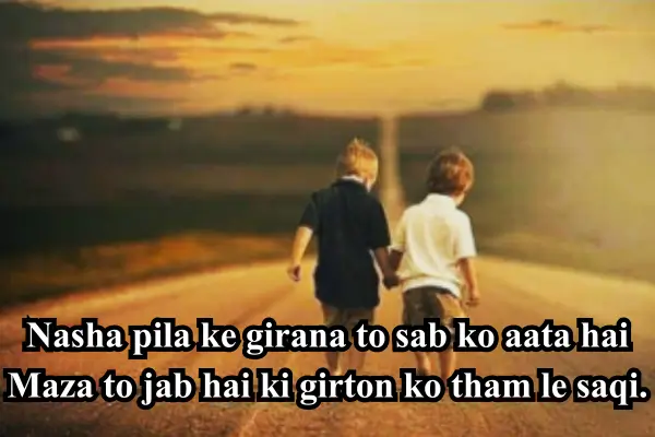 Dosti-Sad-Shayari-in-Hindi
