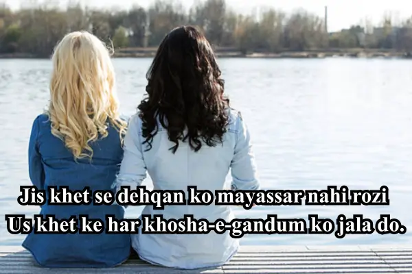 Dosti-Sad-Shayari-in-Hindi