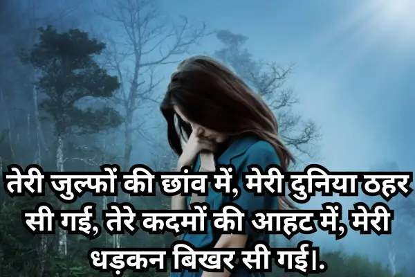 Dosti-Shayari-in-Hindi