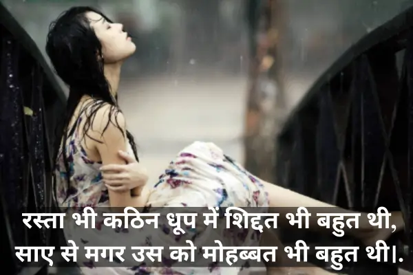 Dosti-Shayari-in-Hindi