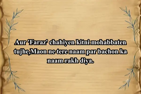 2-line-sad-Shayari-in-English