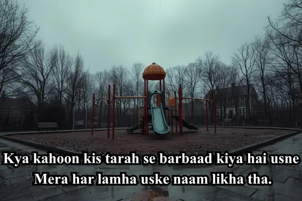 Sad-Shayari-in-English-2 line