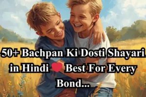 Bachpan-Ki-Dosti-Shayari-in-Hindi