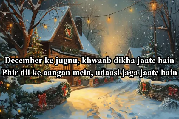 Last December Shayari 