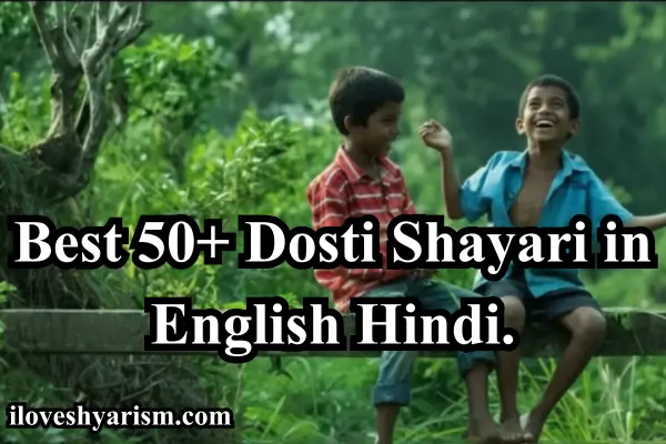 Dosti-Shayari-in-English-Hindi