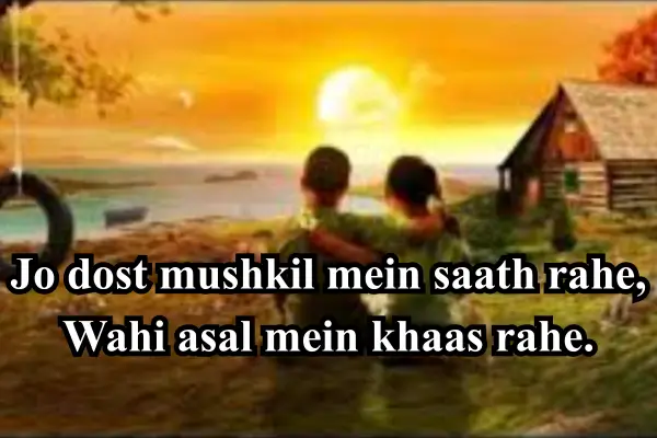 Dosti-Shayari-in-Hindi-2-Line